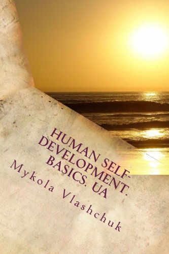 Human Self-development. Basics. UA: The system of collected facts about the c<| - Afbeelding 1 van 1