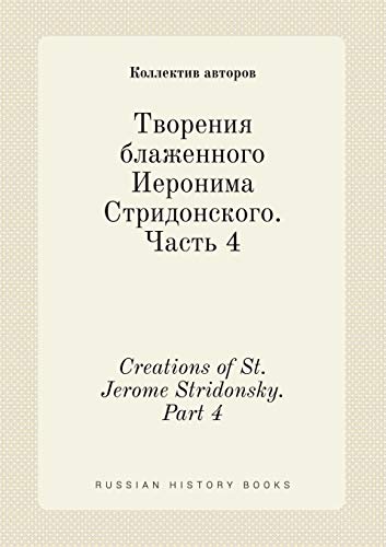 Creations of St. Jerome Stridonsky. Part 4, avtorov, Kollektiv 9785519409575,, | eBay