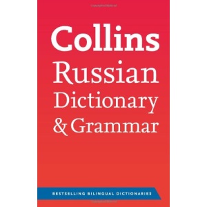 Collins Russian Dictionary and Grammar (Collins Dictionary and Grammar)