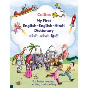 Collins My First English-English-Hindi Dictionary (Collins First)