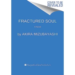 Fractured Soul: A Novel
