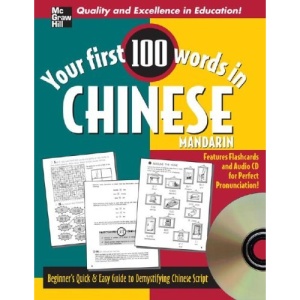 Your First 100 Words in Chinese Mandarin: Beginner's Quick & Easy Guide to Demystifying Chinese Script [With CD]