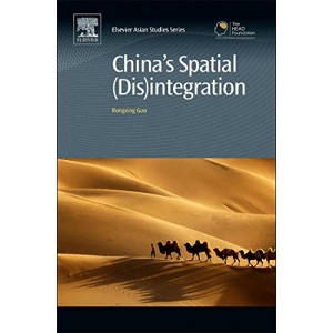 China's Spatial (Dis)Integration: Political Economy of the Interethnic Unrest in Xianjiang: Political Economy of the Interethnic Unrest in Xinjiang (Chandos Asian Studies Series)