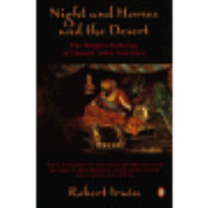 Night and Horses and the Desert: The Penguin Anthology of Classical Arabic Literature
