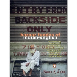 Entry from Backside Only