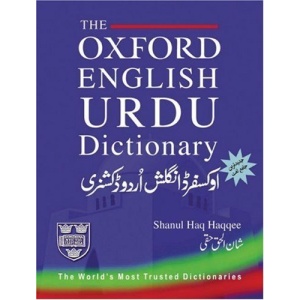 The Oxford English-Urdu Dictionary