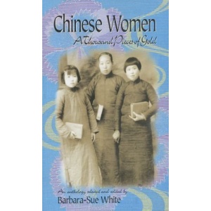 Chinese Women: A Thousand Pieces of Gold (Literary Anthology Series)