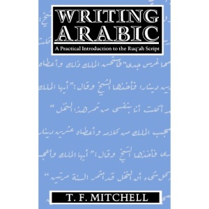Writing Arabic: A Practical Introduction to Ruq'ah Script