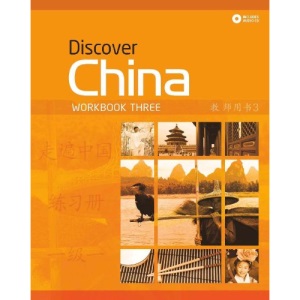 Discover China Workbook Three (Discover China Chinese Language Learning Series)