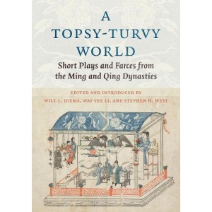 A Topsy-Turvy World: Short Plays and Farces from the Ming and Qing Dynasties (Translations from the Asian Classics)