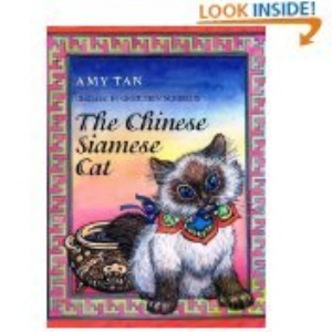 The Chinese Siamese Cat