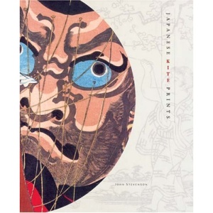 Japanese Kite Prints: Selections from the Skinner Collection