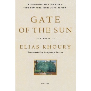 Gate of the Sun: Bab Al-Shams