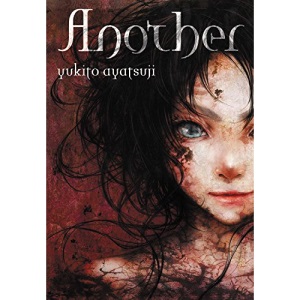 Another (light novel): 1