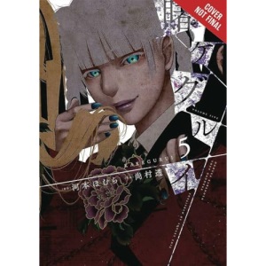 Kakegurui: Compulsive Gambler, Vol. 5