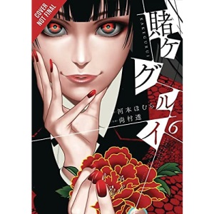 Kakegurui: Compulsive Gambler, Vol. 6