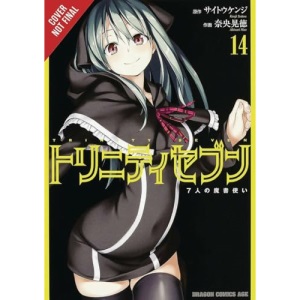 Trinity Seven, Vol. 14: The Seven Magicians