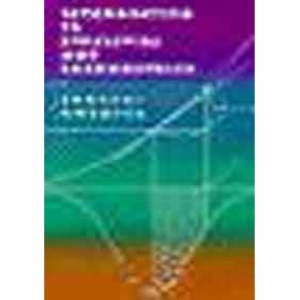 Time Series and Statistics (The new Palgrave series)