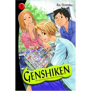 Genshiken: No.2