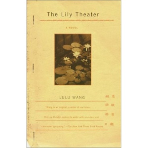 The Lily Theatre
