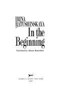 In The Beginning