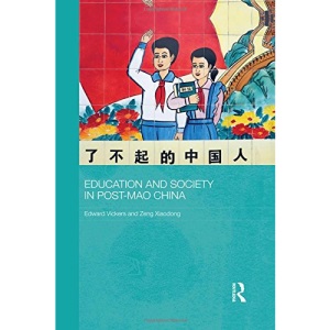 Education and Society in Post-Mao China (Routledge Studies in Education and Society in Asia)