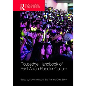 Routledge Handbook of East Asian Popular Culture (Routledge Handbooks)