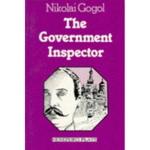 Government Inspector (Hereford Plays) (English and Russian Edition)