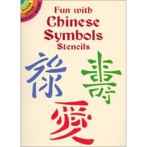 Fun with Chinese Symbols Stencils