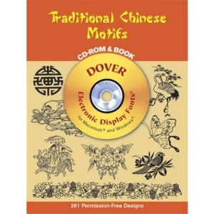 Traditional Chinese Motifs CD-Rom and Book (Dover Electronic Clip Art)