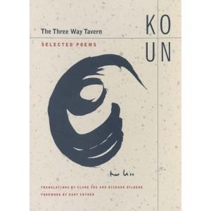 The Three Way Tavern: Selected Poems