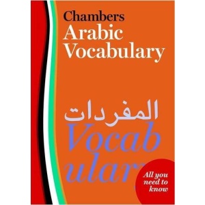 Chambers Arabic Vocabulary (Chambers Arabic Study Aids)