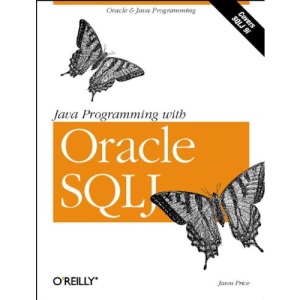 Java Programming with Oracle SQLJ