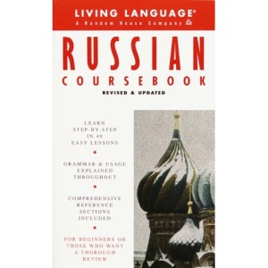Russian: Course Book (Living Language Complete Basic)