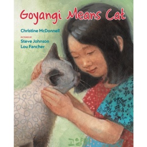 Goyangi Means Cat