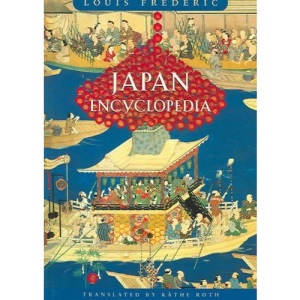 Japan Encyclopedia (Harvard University Press Reference Library)