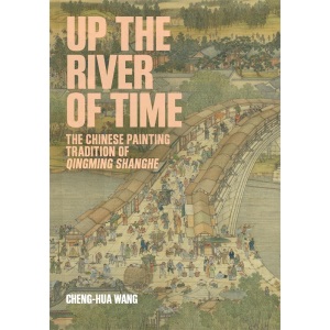 Up the River of Time: The Chinese Painting Tr...