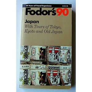Japan 1990