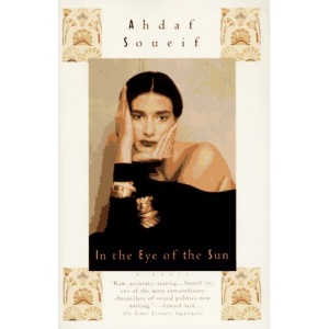 In the Eye of the Sun (Vintage International)