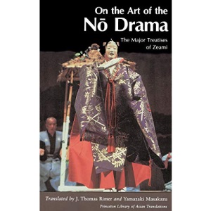 On the Art of the No Drama: The Major Treatises of Zeami: 158 (Princeton Library of Asian Translations)