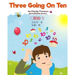Three Going On Ten (English-Chinese)