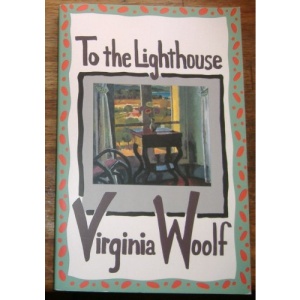 To the Lighthouse (Hogarth paperback series)