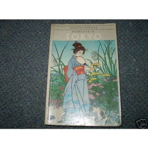Home Life In Tokyo (Islamic Texts and Contexts)