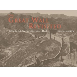 The Great Wall Revisited: From the Jade Gate to Old Dragon's Head