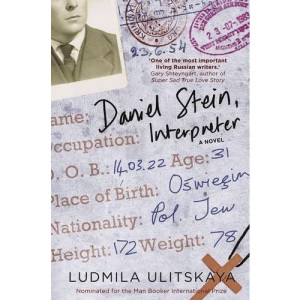 Daniel Stein, Interpreter