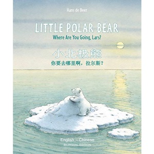 Little Polar Bear - English/Chinese