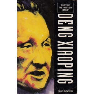 Deng Xiaoping (Makers of the Twentieth Century)
