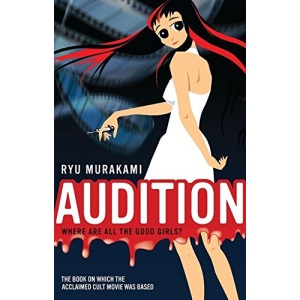 Audition