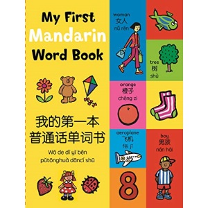My First Mandarin Word Book