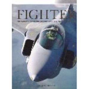 Fighter (FIGHTER The world's finest combat aircraft 1914 to the present day.)